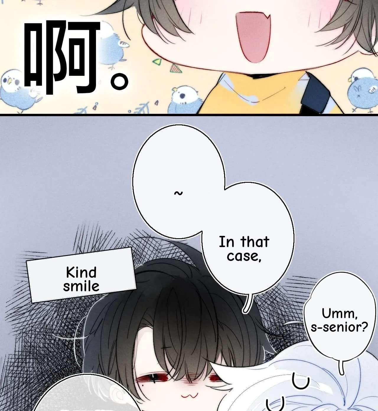 His Wolf Chapter 40 page 41 - 