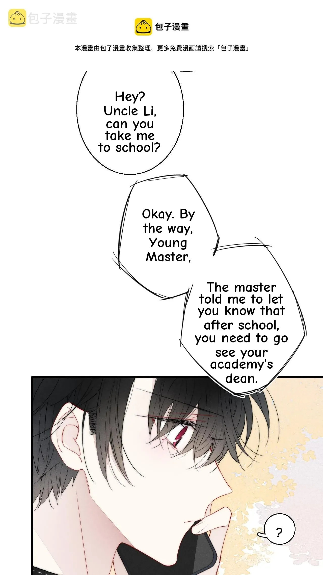 His Wolf Chapter 40 page 56 - 