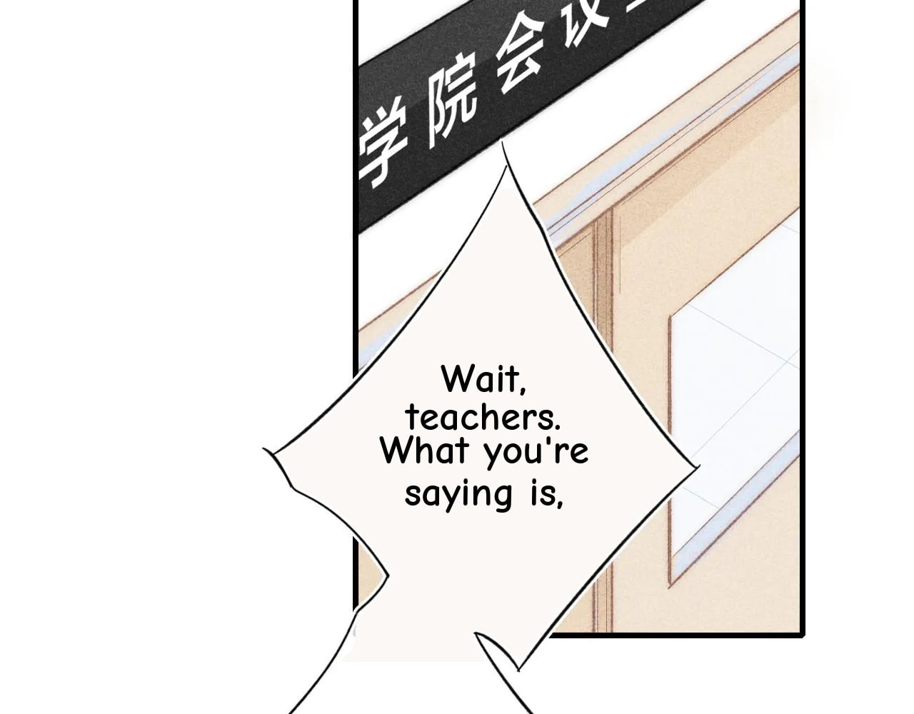 His Wolf Chapter 40 page 60 - 