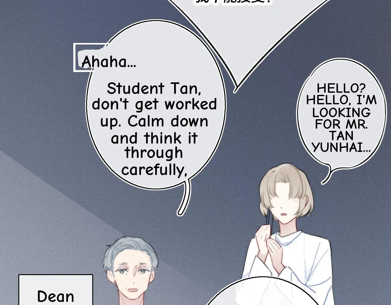 His Wolf Chapter 40 page 65 - 