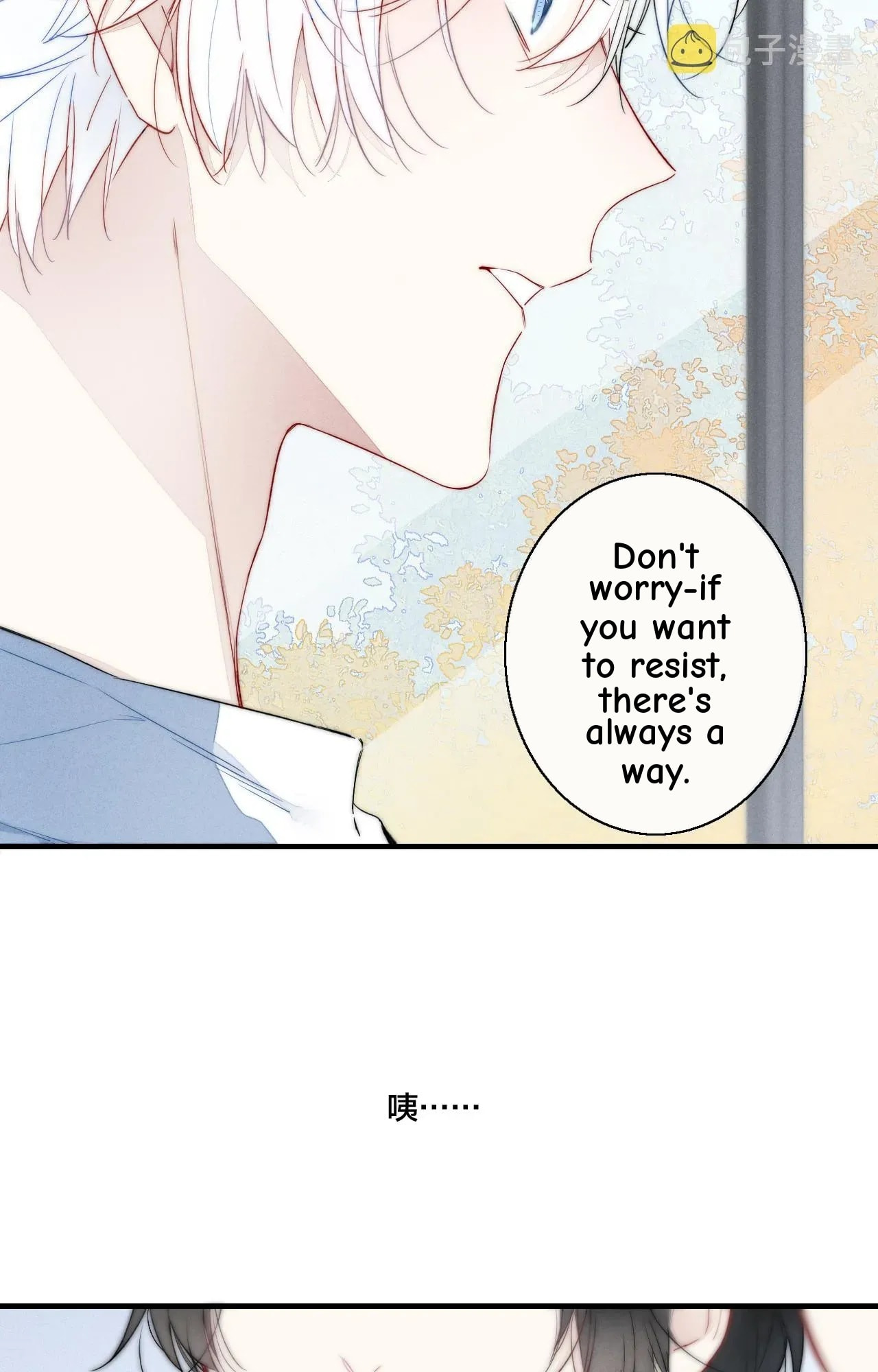 His Wolf Chapter 41 page 12 - 