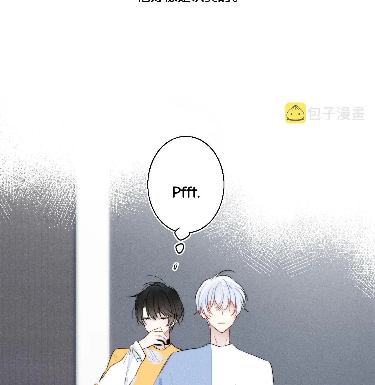 His Wolf Chapter 41 page 14 - 