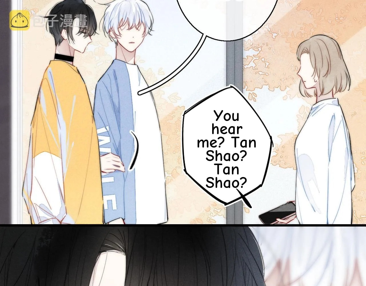 His Wolf Chapter 41 page 17 - 