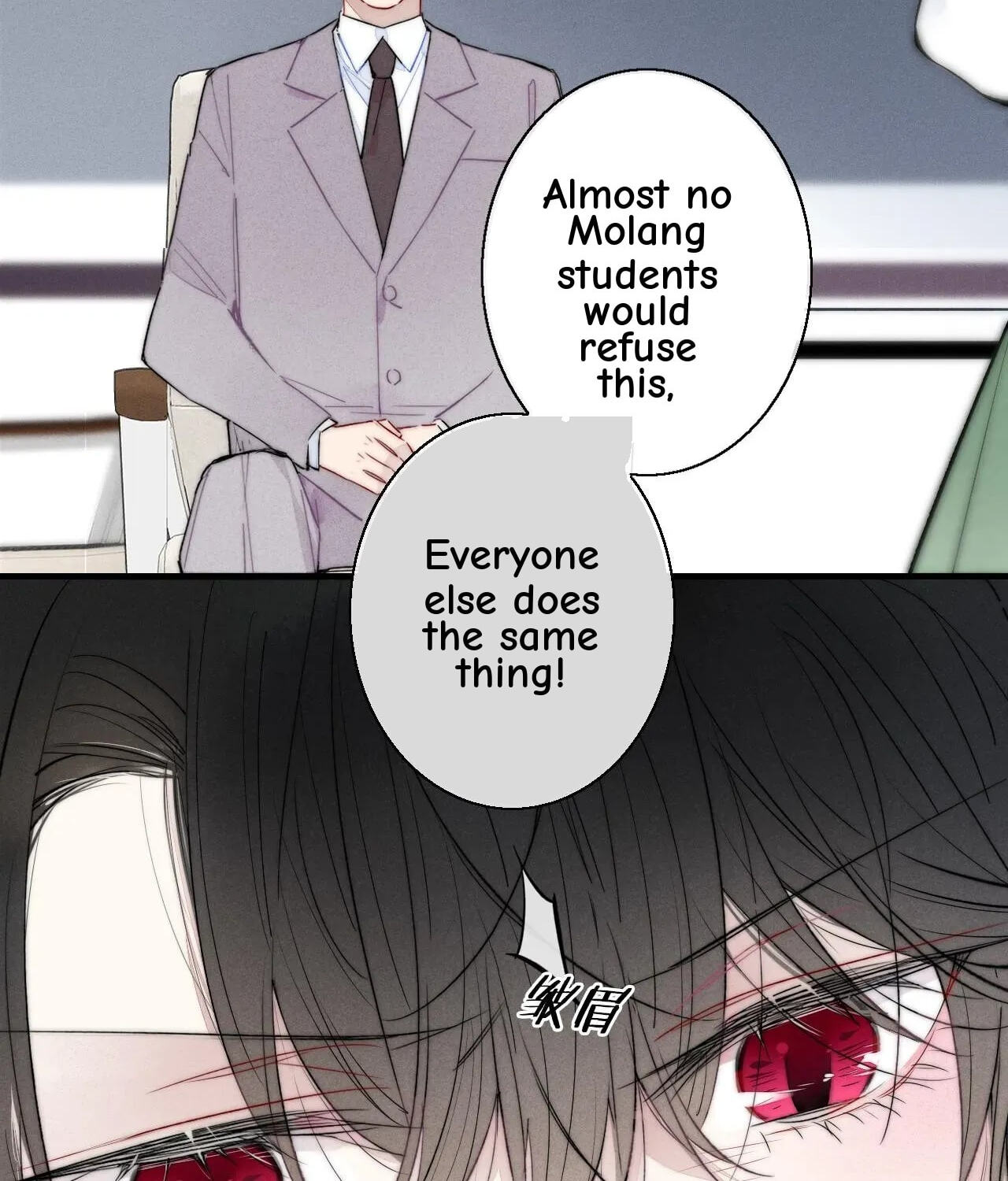 His Wolf Chapter 41 page 24 - 