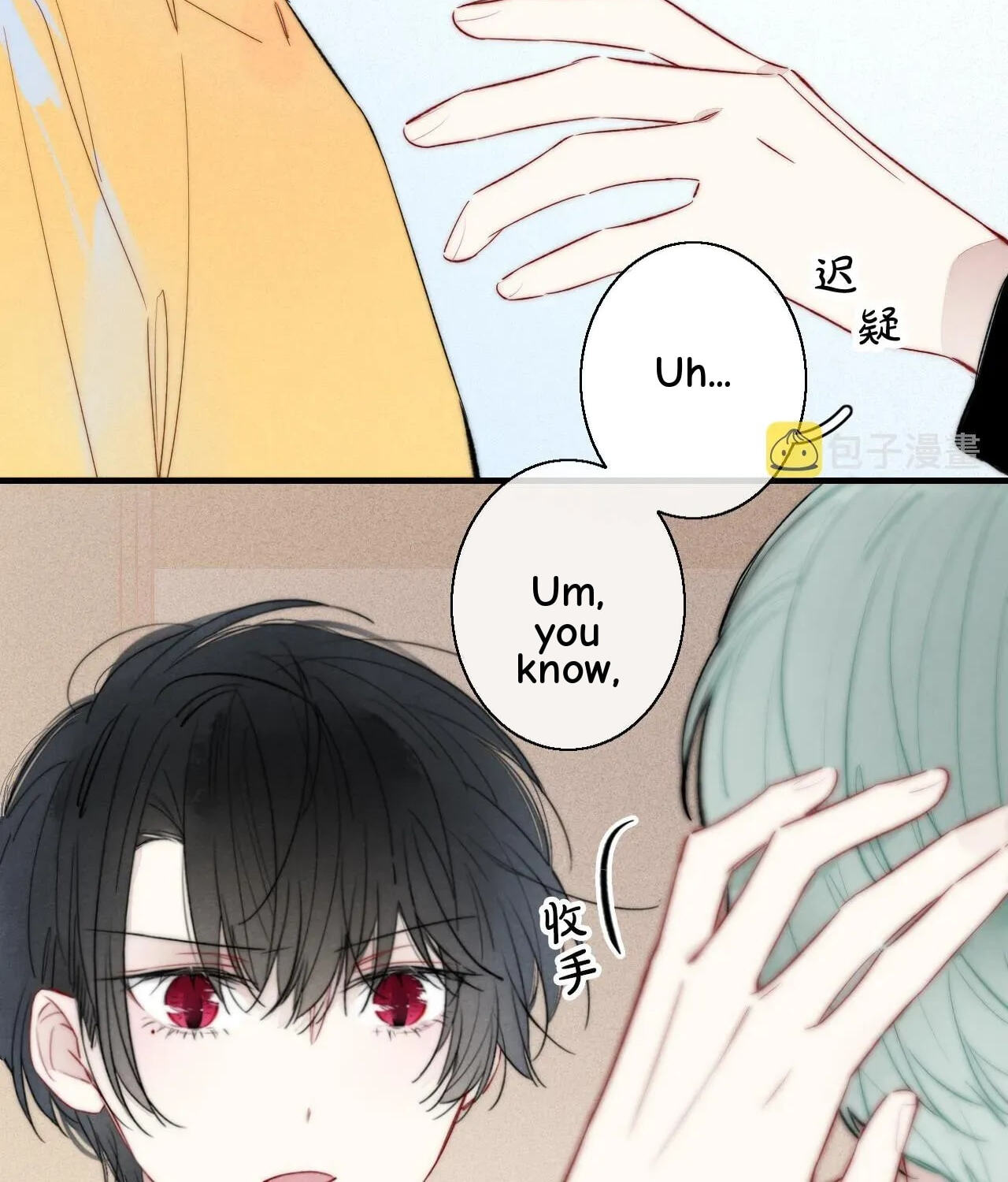 His Wolf Chapter 41 page 43 - 