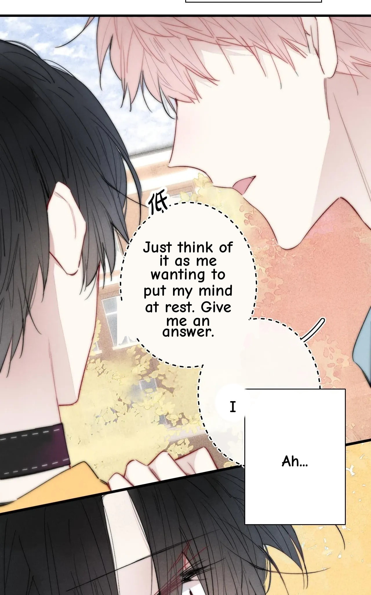 His Wolf Chapter 42 page 17 - 