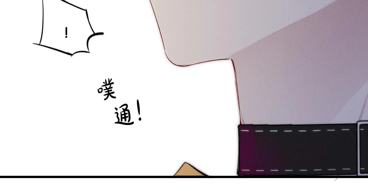 His Wolf Chapter 42 page 28 - 