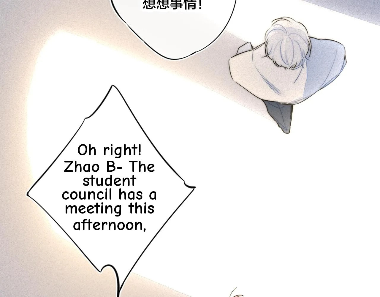 His Wolf Chapter 42 page 44 - 