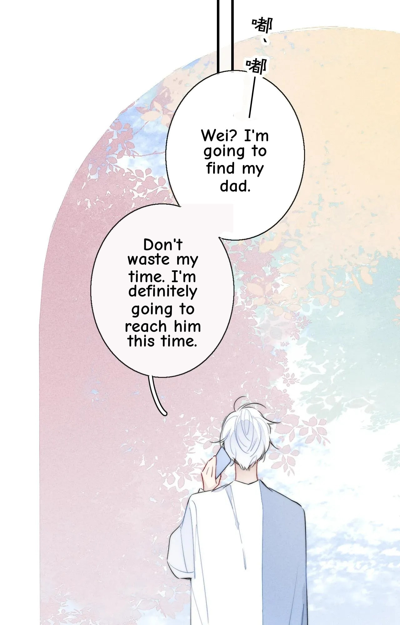 His Wolf Chapter 42 page 51 - 