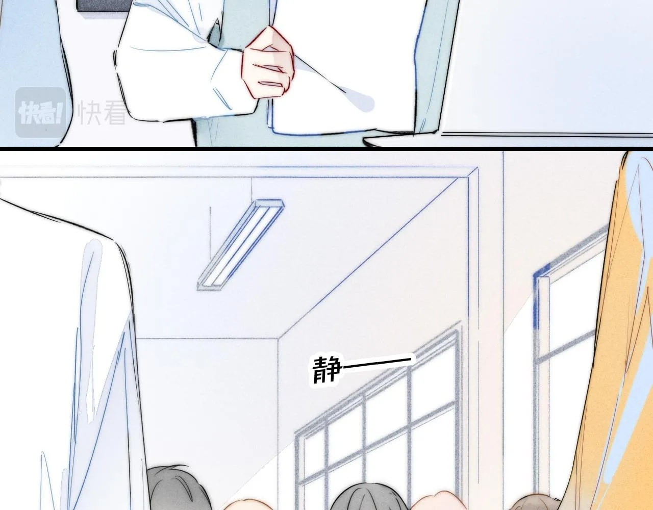 His Wolf Chapter 42 page 63 - 