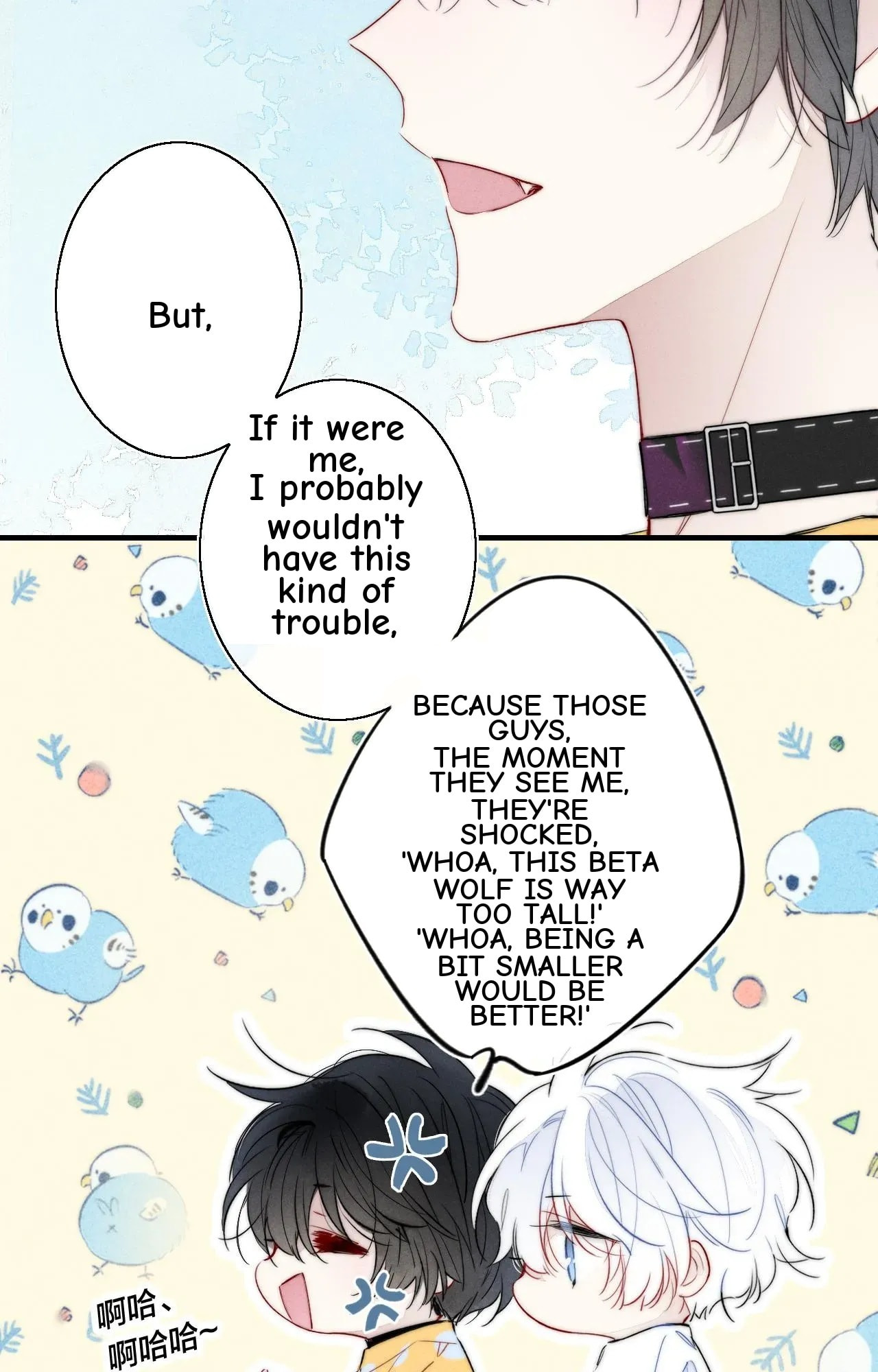 His Wolf Chapter 43 page 39 - 