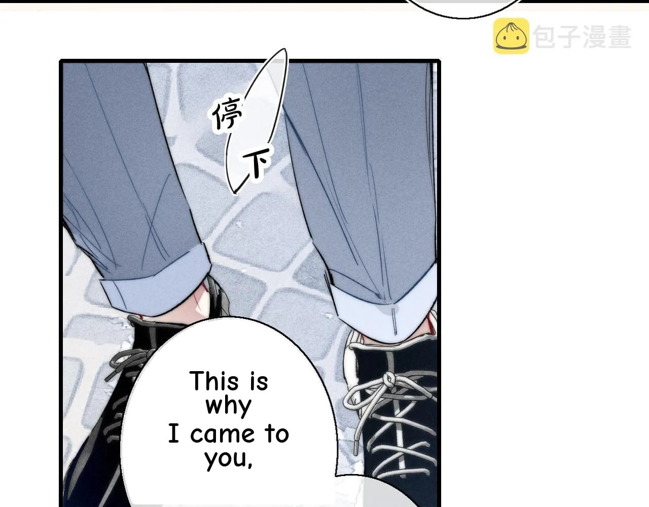 His Wolf Chapter 43 page 49 - 