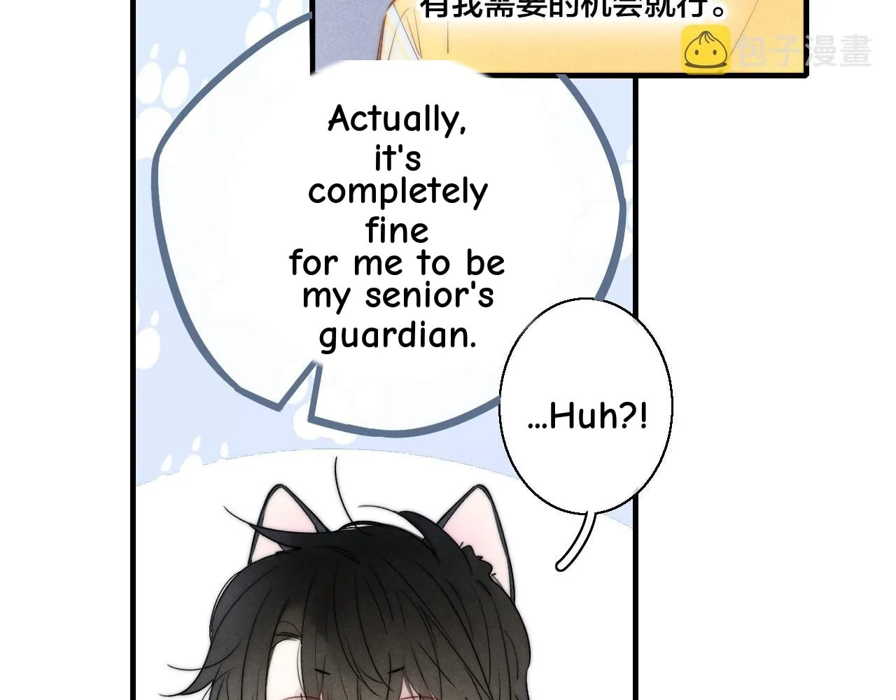 His Wolf Chapter 43 page 55 - 