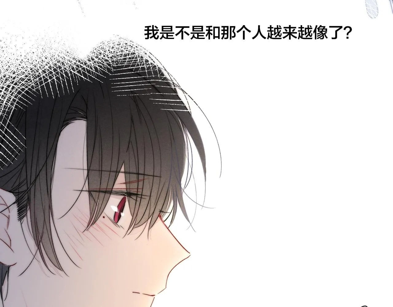 His Wolf Chapter 43 page 60 - 