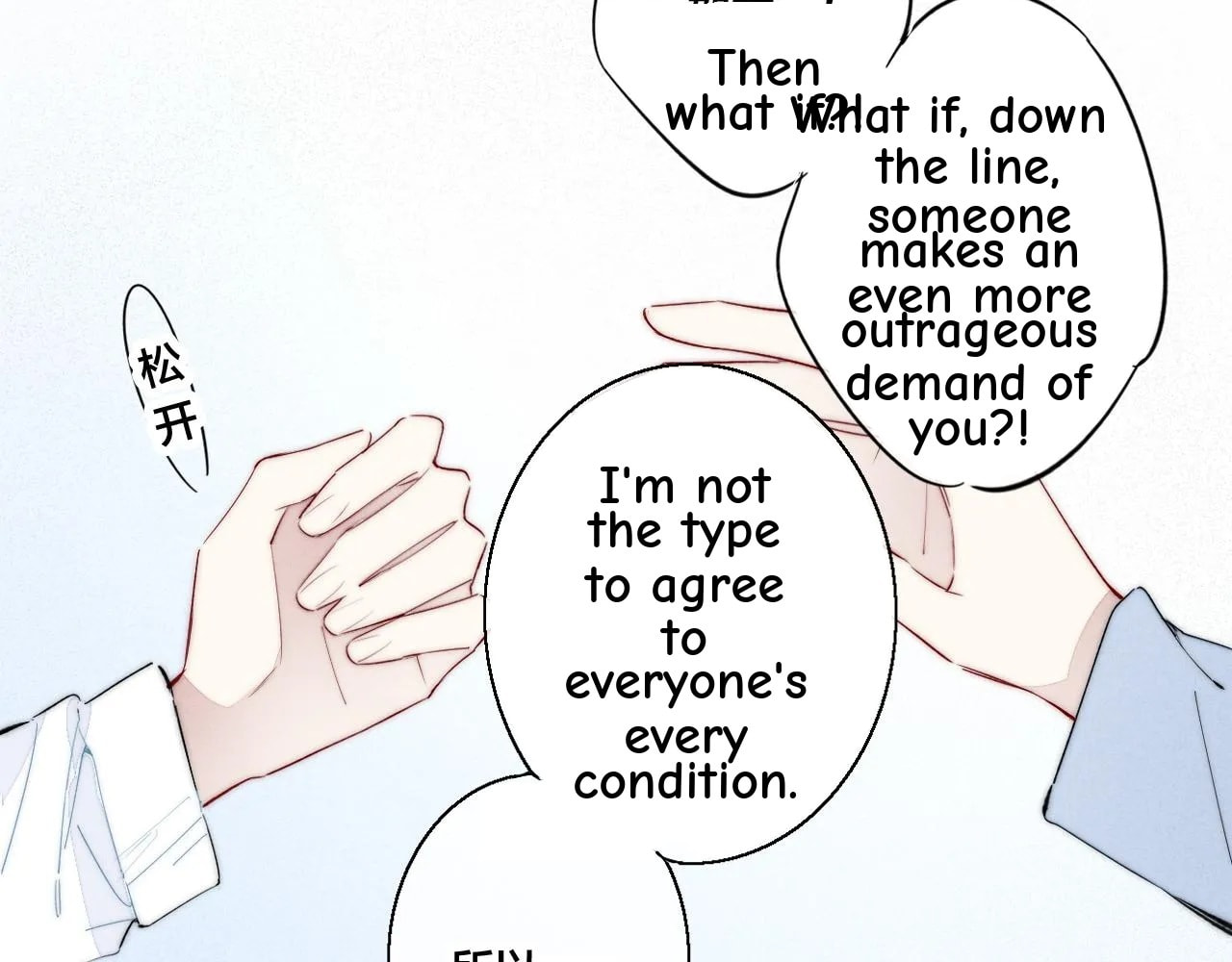 His Wolf Chapter 44.5 page 38 - 