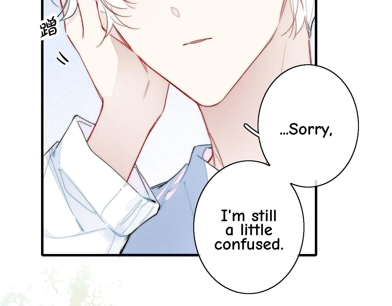 His Wolf Chapter 44.5 page 51 - 
