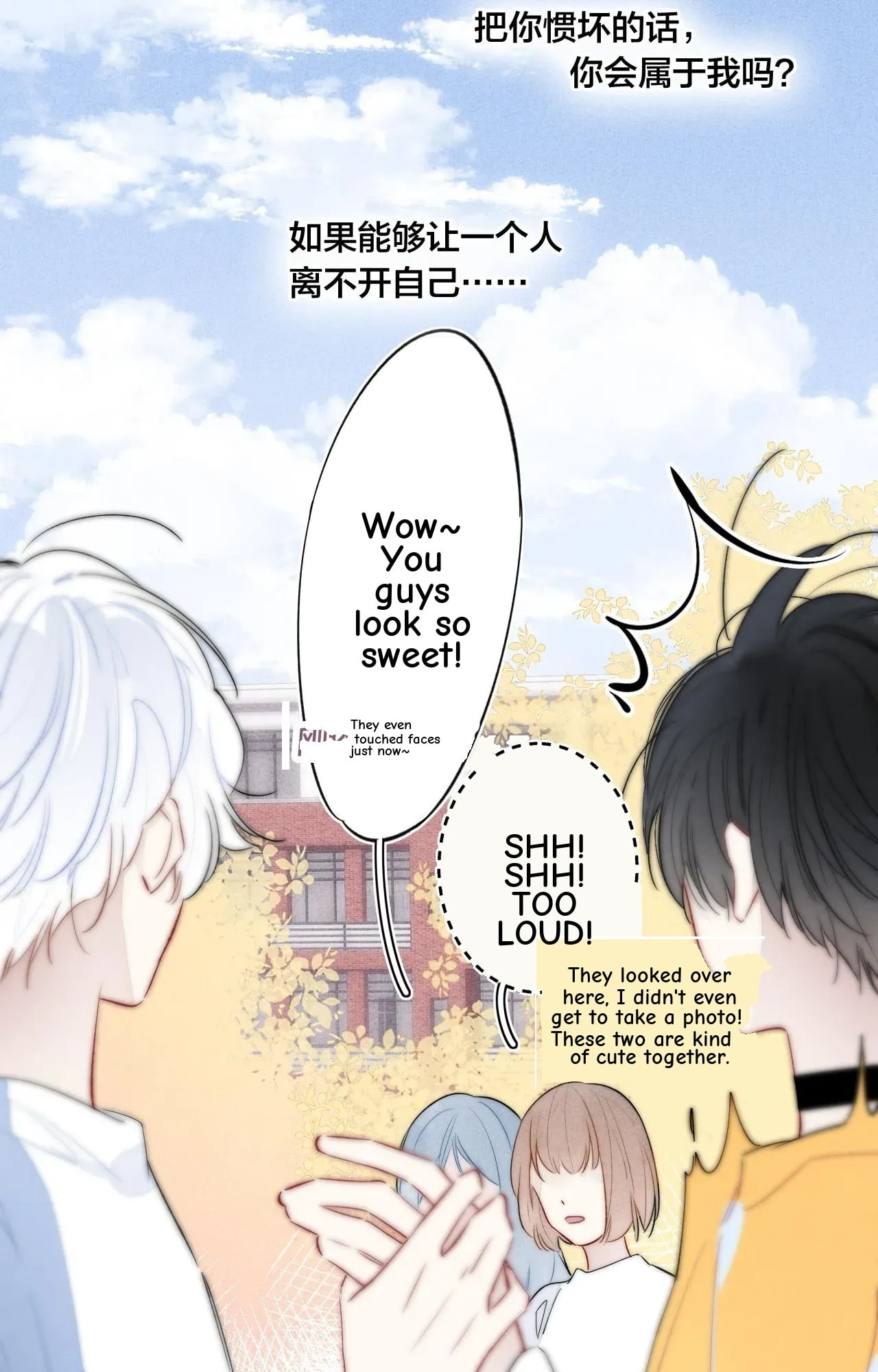 His Wolf Chapter 44.5 page 57 - 