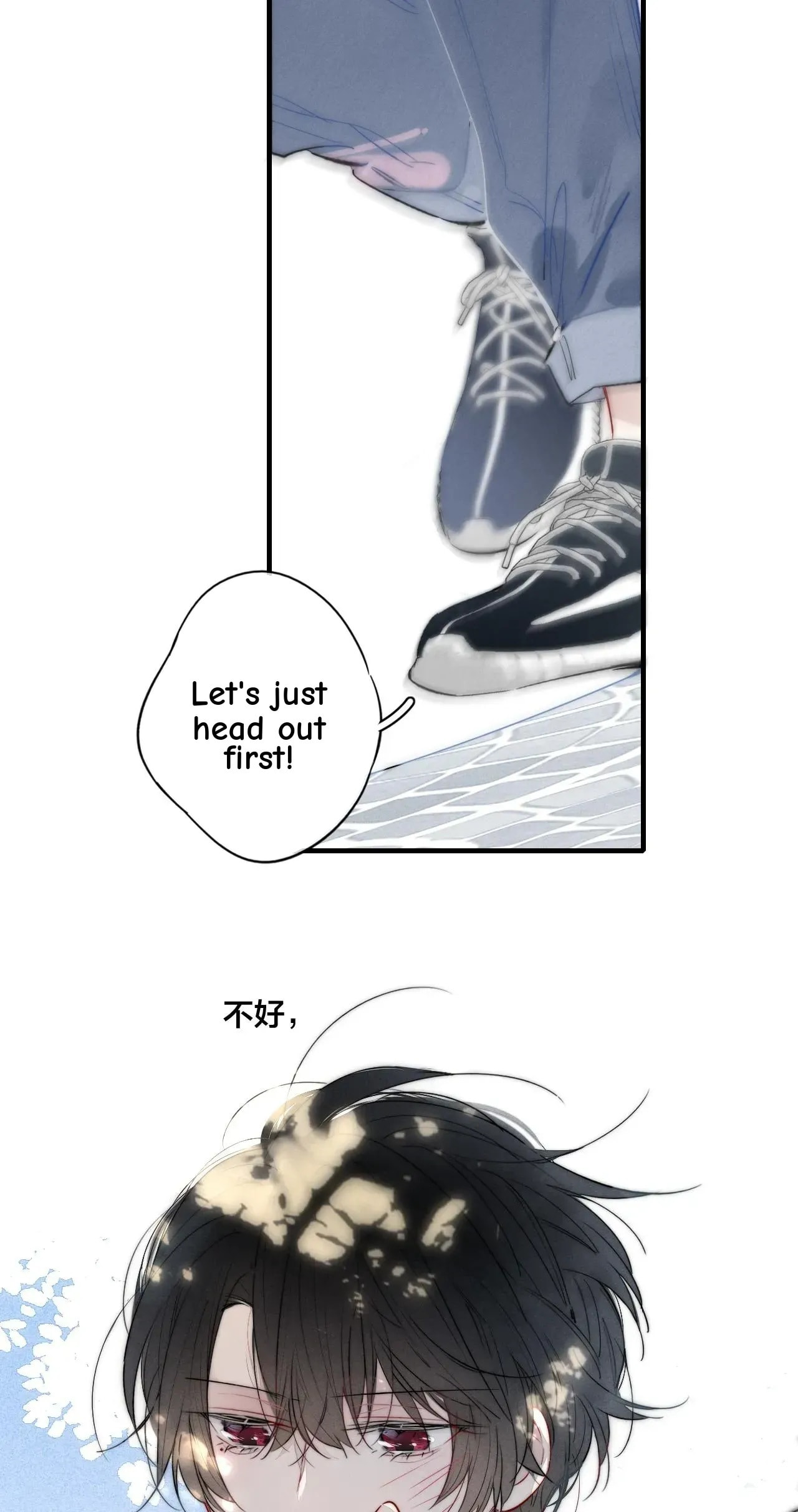 His Wolf Chapter 44.5 page 59 - 