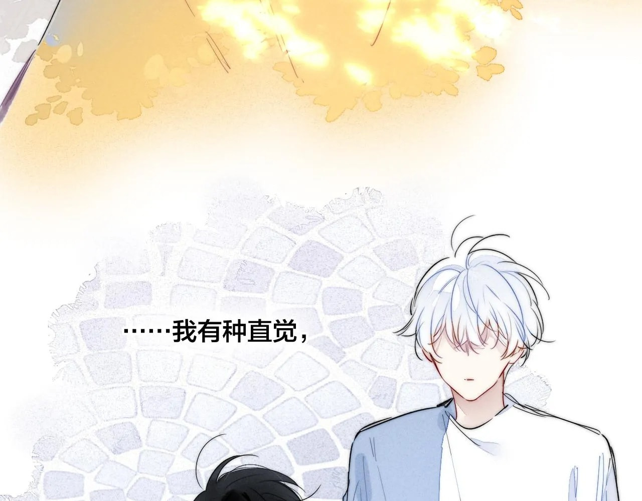 His Wolf Chapter 44.5 page 61 - 
