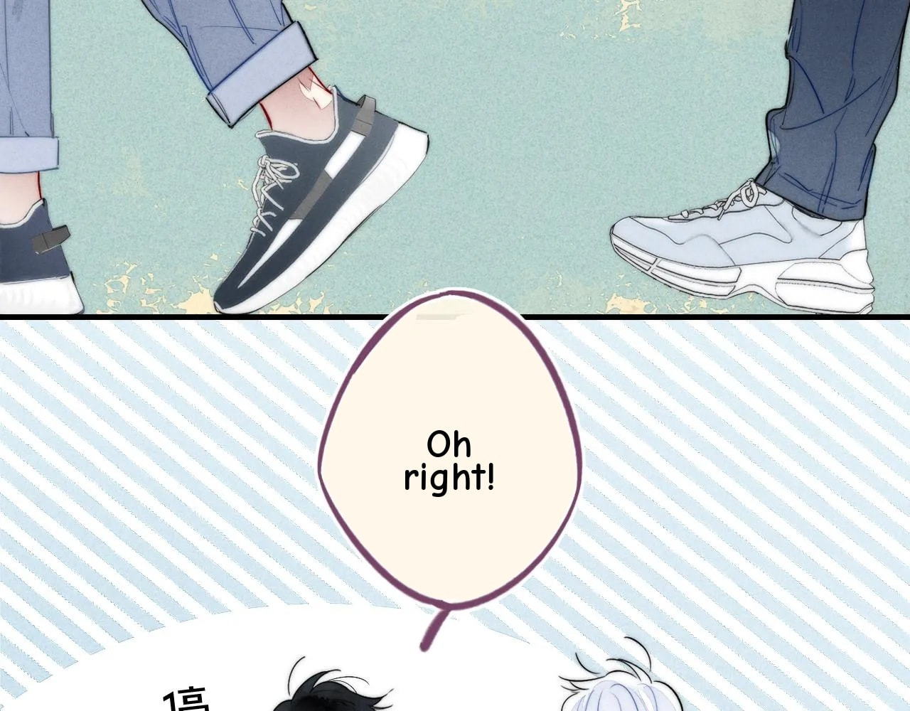 His Wolf Chapter 44.5 page 65 - 