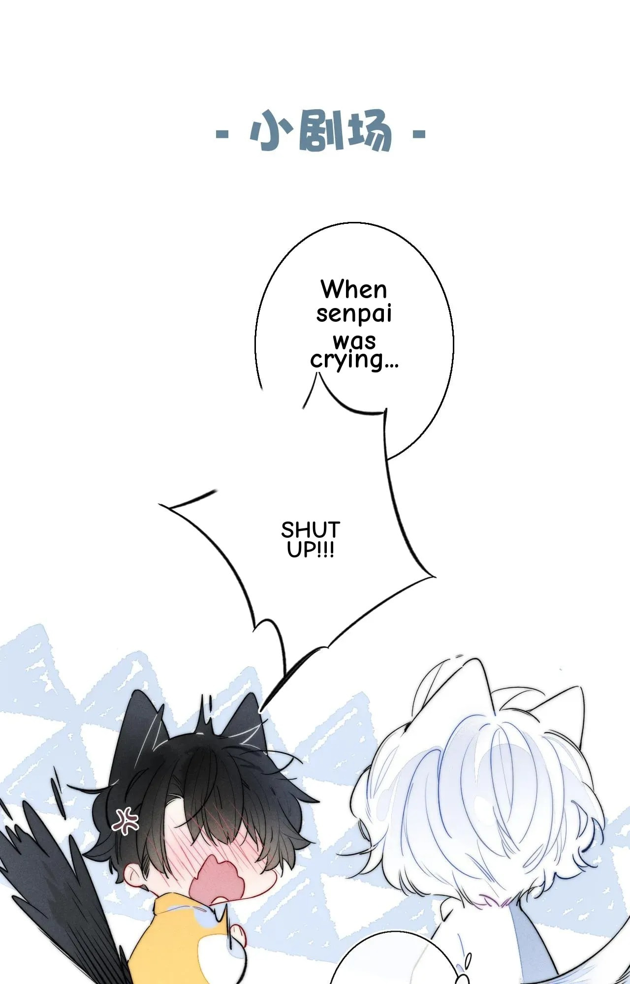 His Wolf Chapter 44.5 page 69 - 
