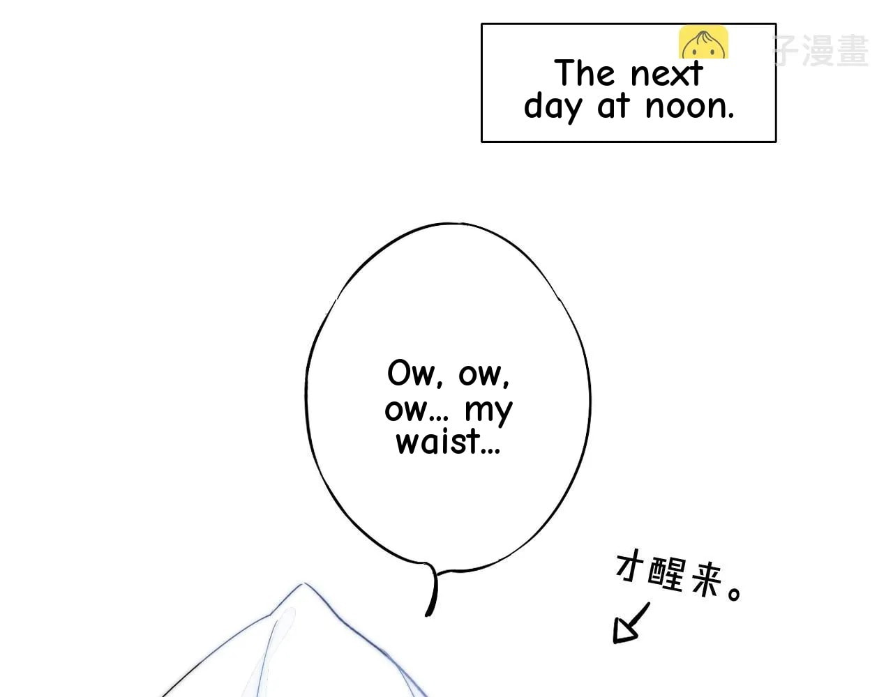His Wolf Chapter 44 page 15 - 
