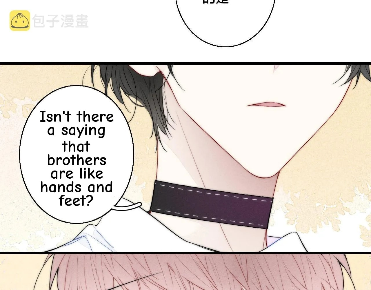 His Wolf Chapter 45 page 27 - 