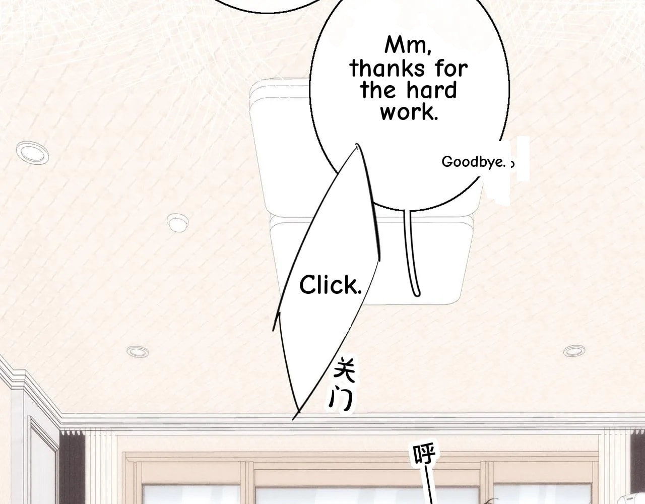 His Wolf Chapter 45 page 7 - 
