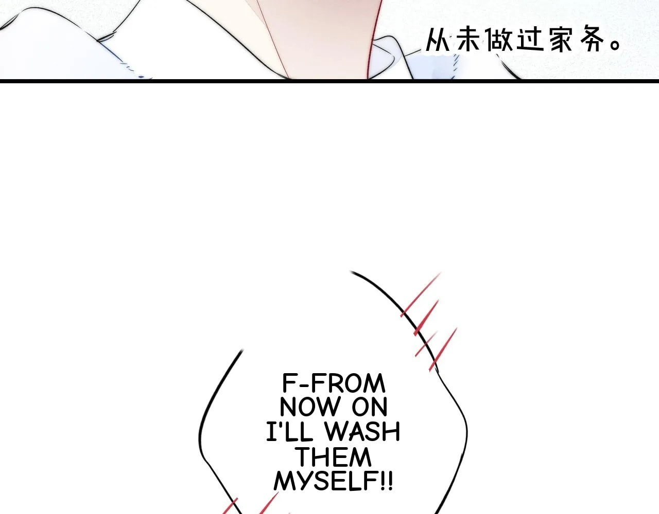 His Wolf Chapter 45 page 69 - 