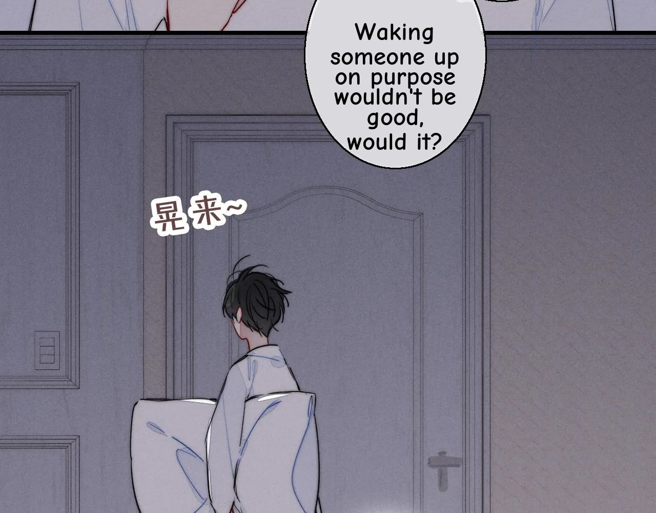 His Wolf Chapter 46 page 23 - 