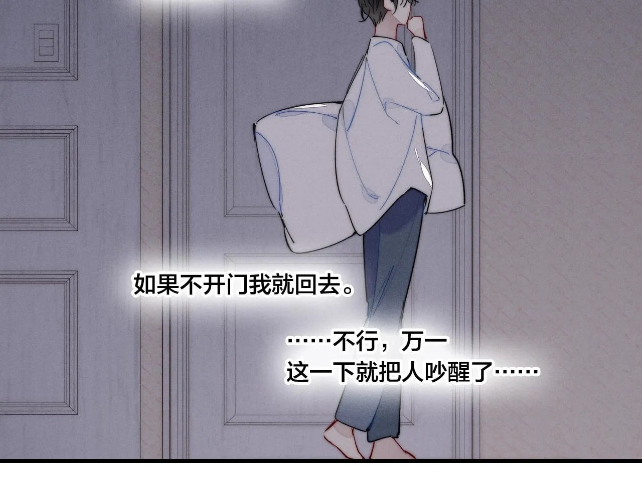 His Wolf Chapter 46 page 25 - 