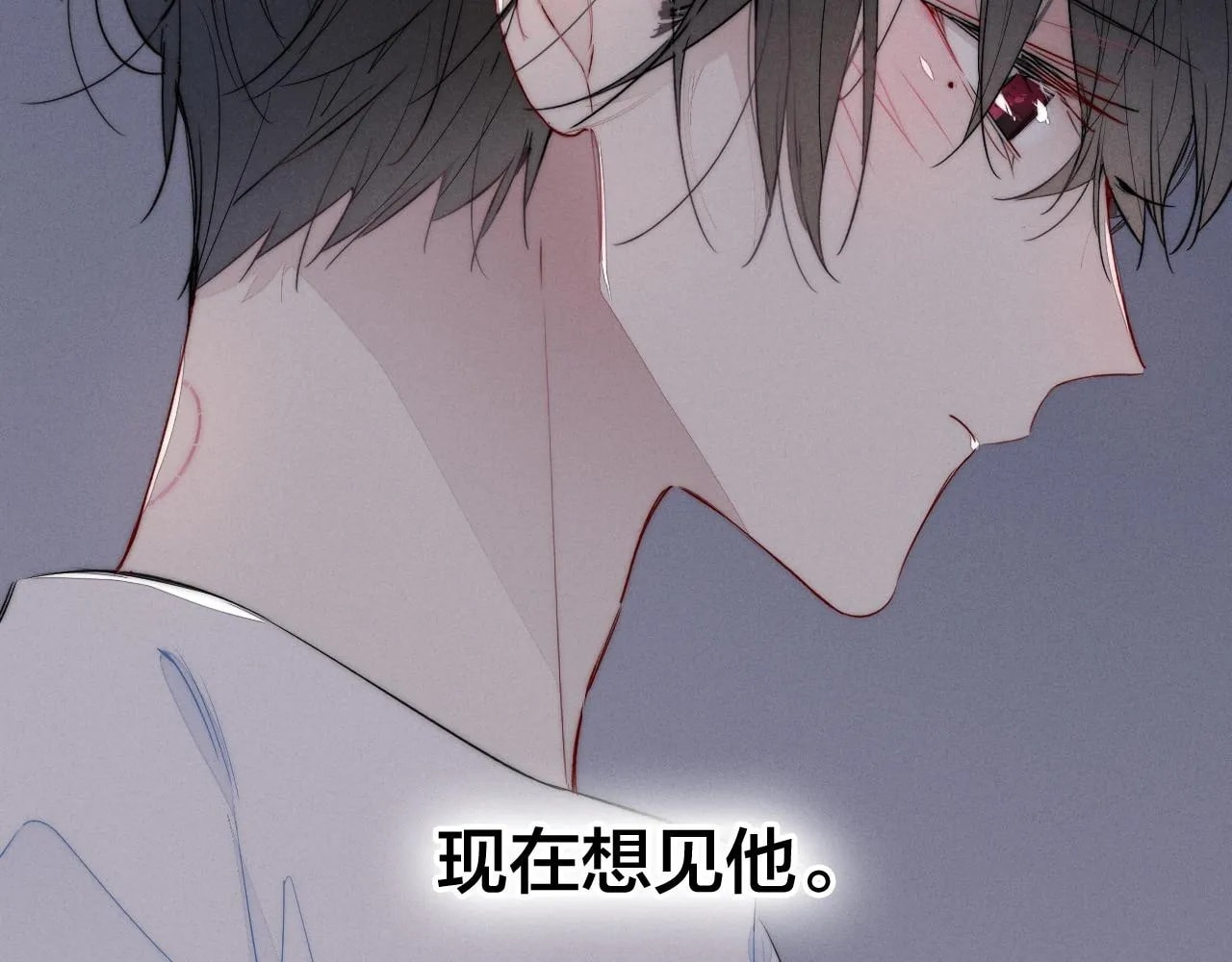 His Wolf Chapter 46 page 27 - 