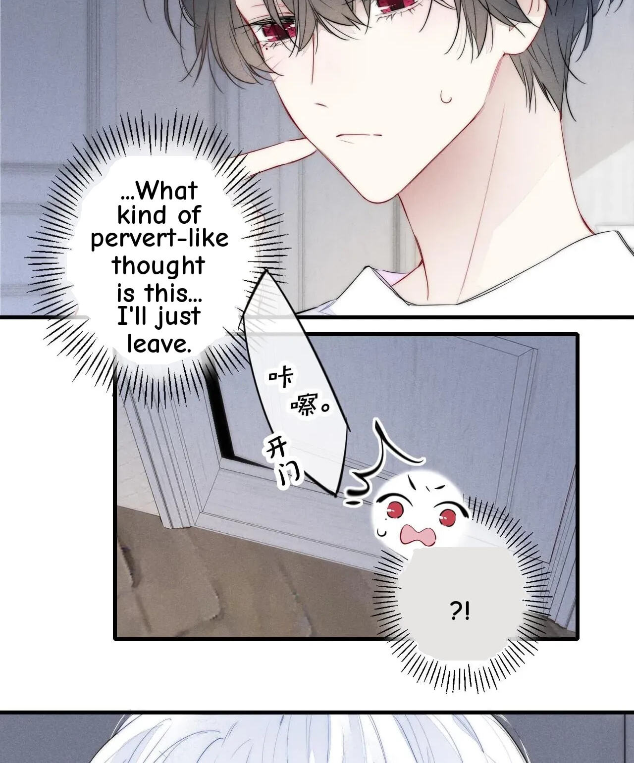 His Wolf Chapter 46 page 29 - 