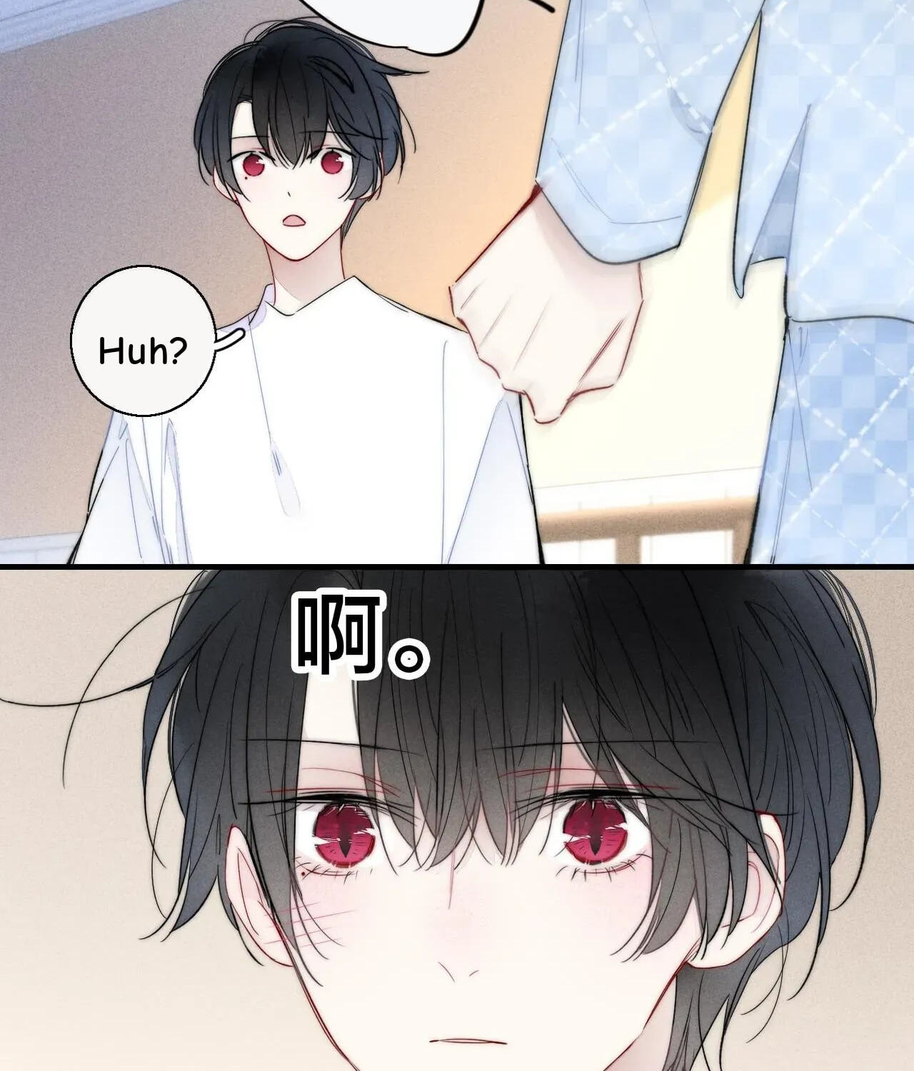 His Wolf Chapter 46 page 58 - 