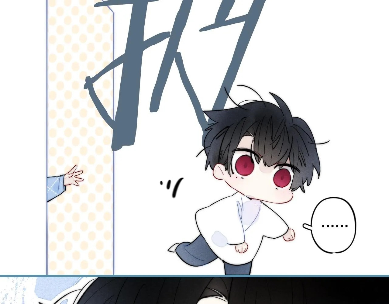 His Wolf Chapter 46 page 64 - 