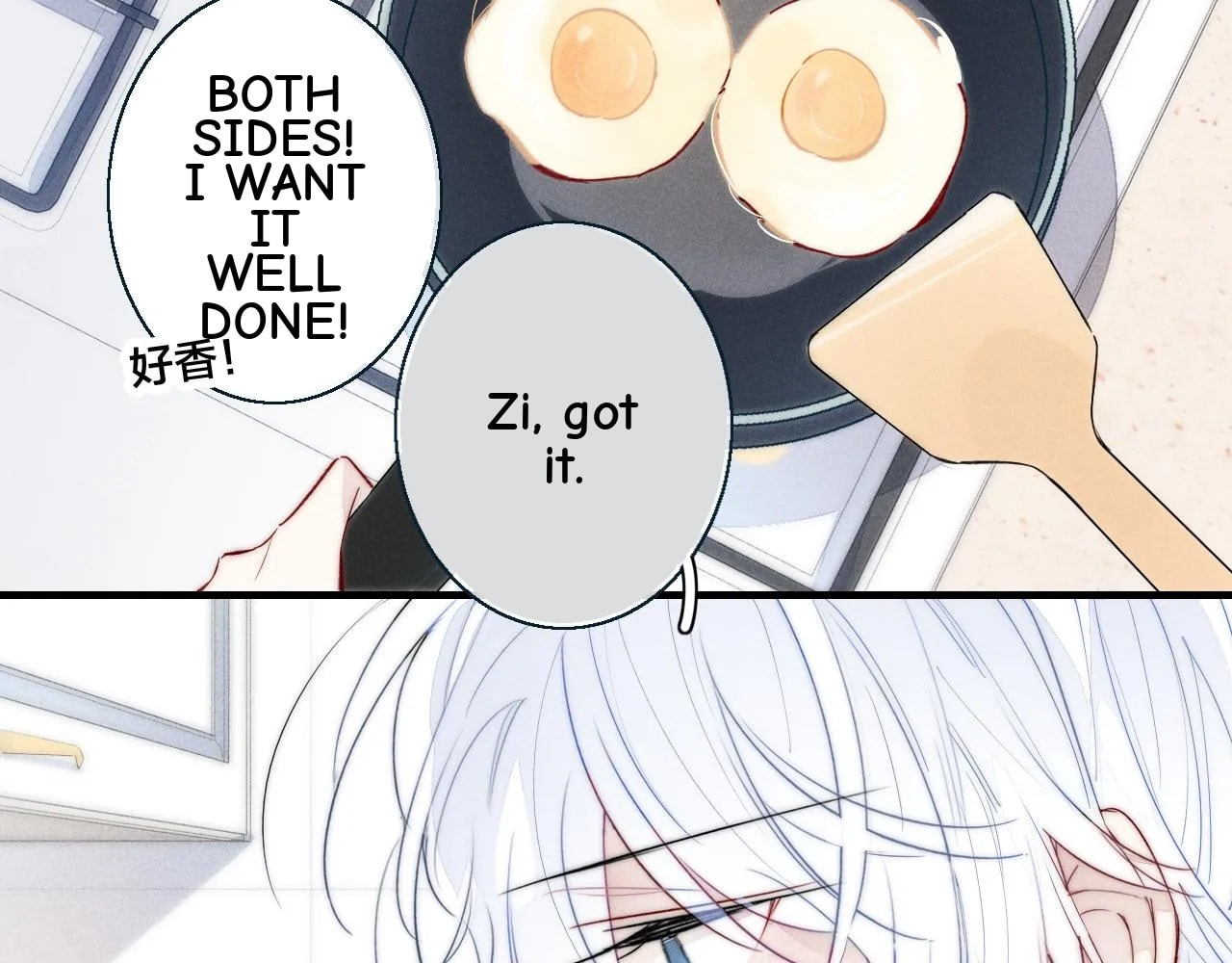 His Wolf Chapter 47 page 16 - 