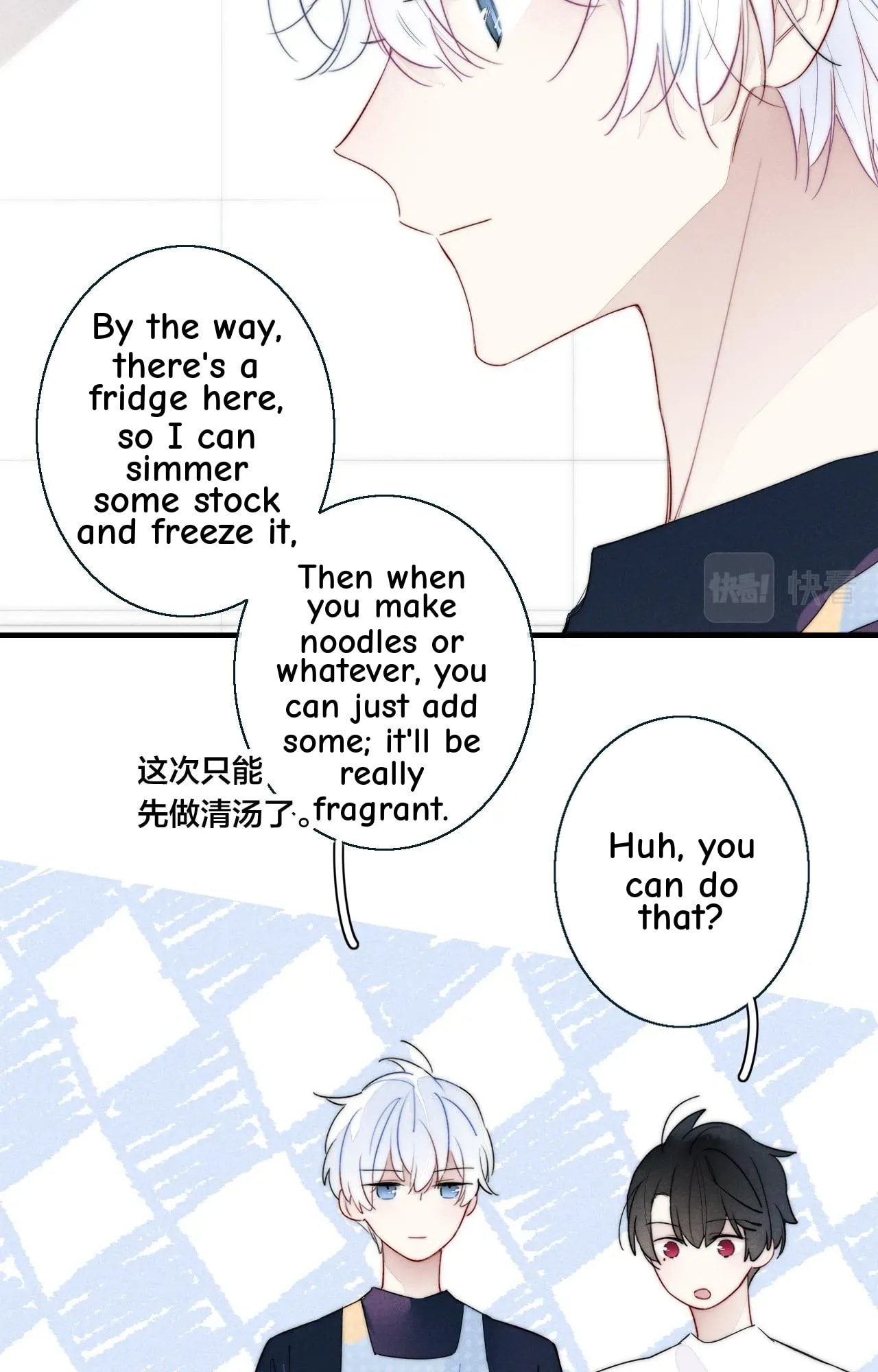 His Wolf Chapter 47 page 17 - 