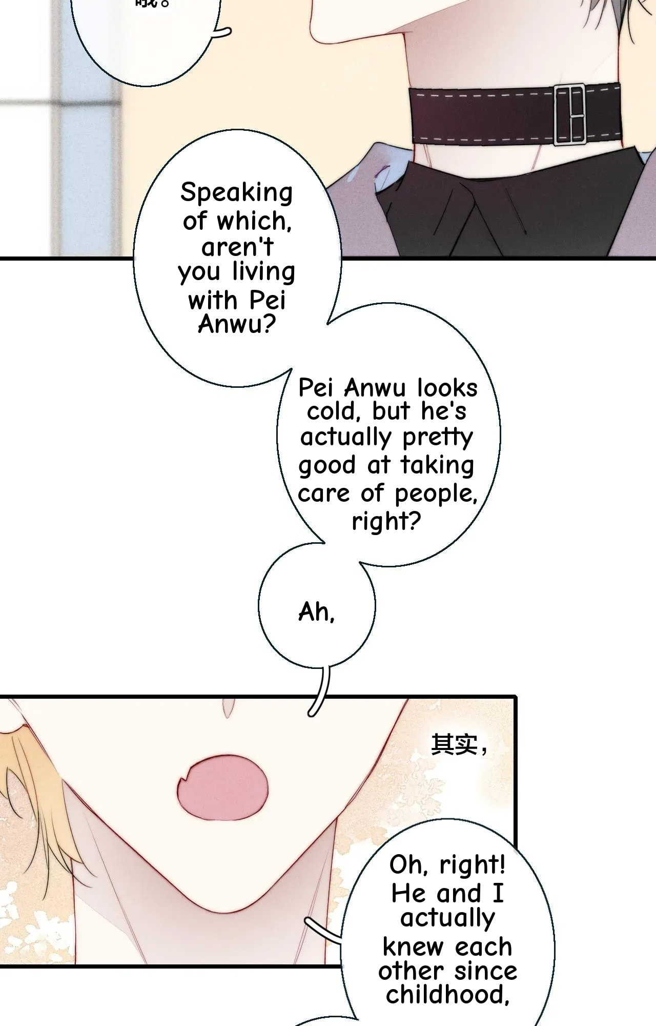 His Wolf Chapter 47 page 51 - 