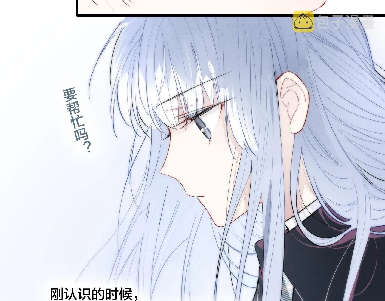 His Wolf Chapter 47 page 53 - 