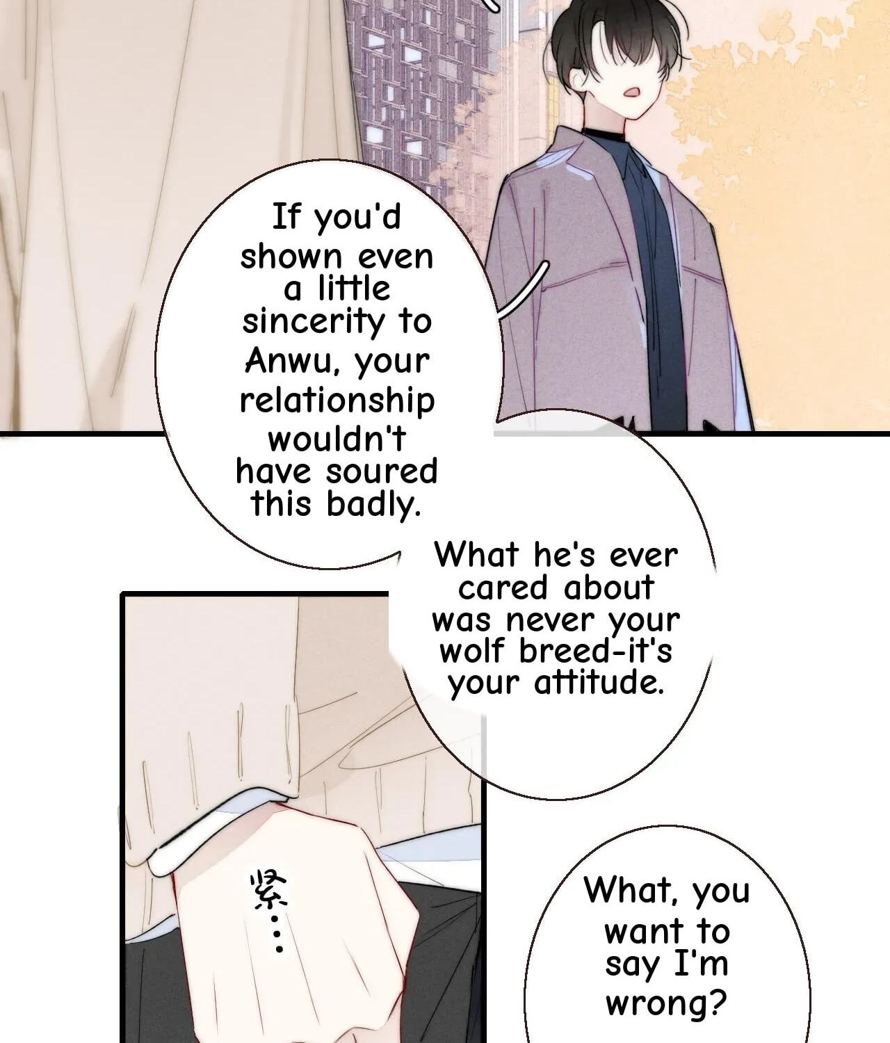 His Wolf Chapter 48 page 21 - 