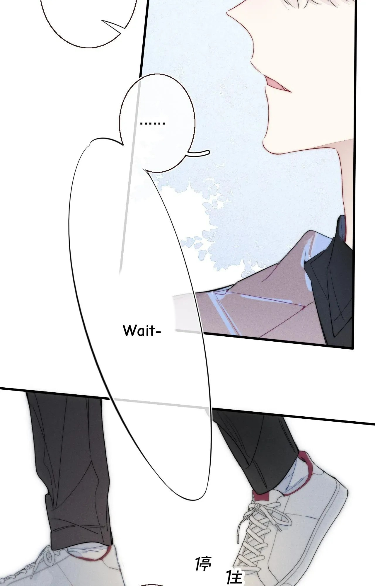 His Wolf Chapter 48 page 29 - 