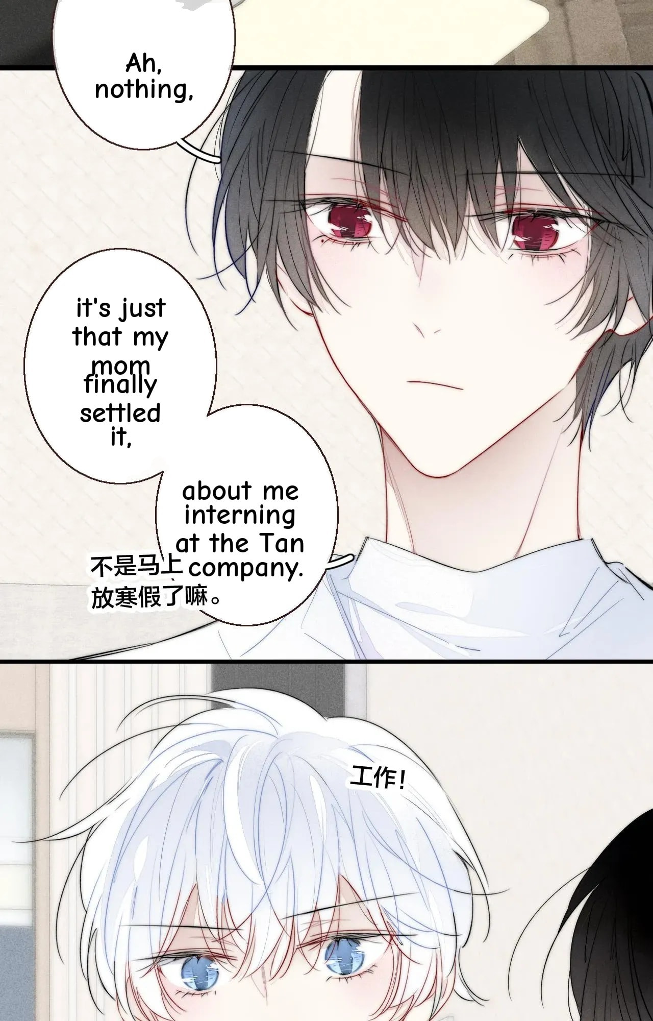 His Wolf Chapter 48 page 39 - 