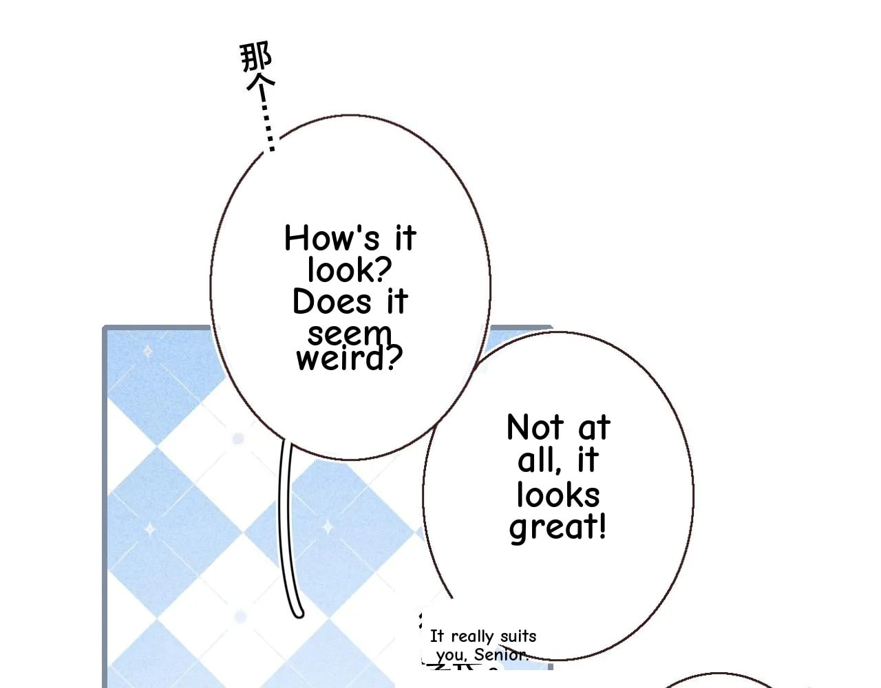 His Wolf Chapter 48 page 42 - 