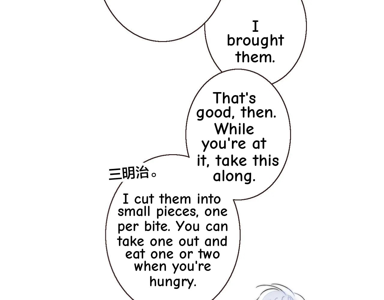 His Wolf Chapter 48 page 45 - 