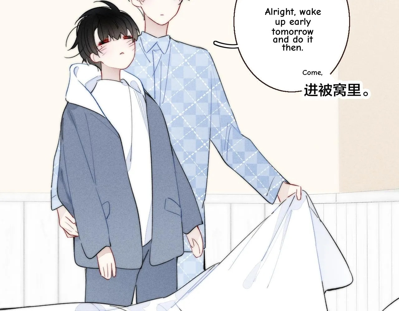 His Wolf Chapter 48 page 53 - 