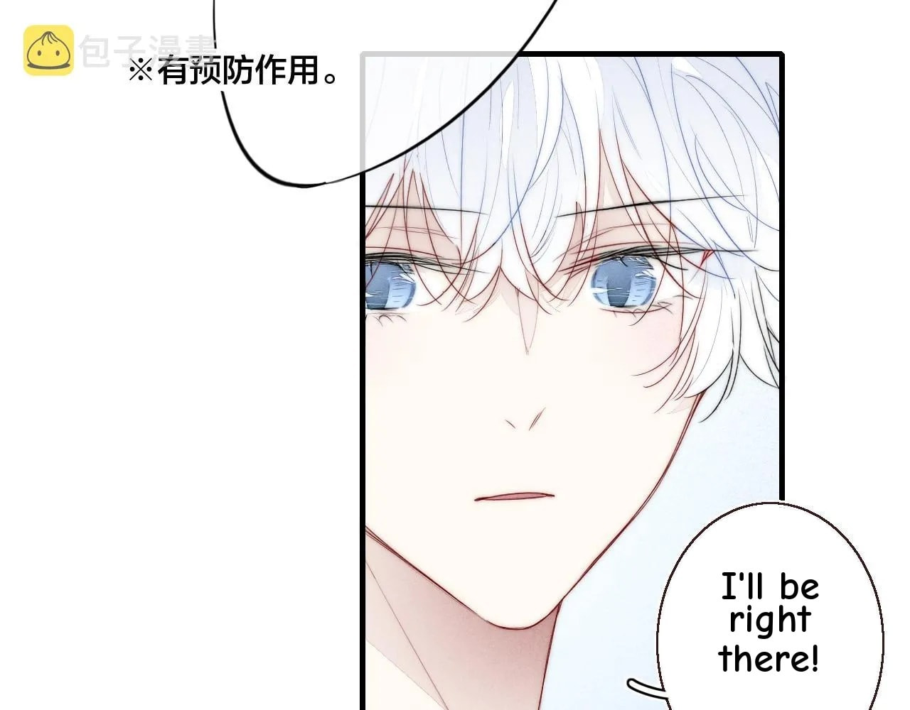 His Wolf Chapter 48 page 57 - 