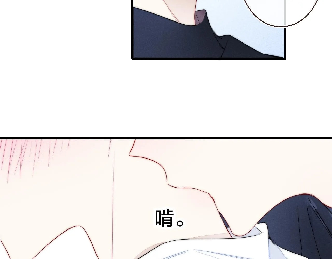 His Wolf Chapter 48 page 58 - 