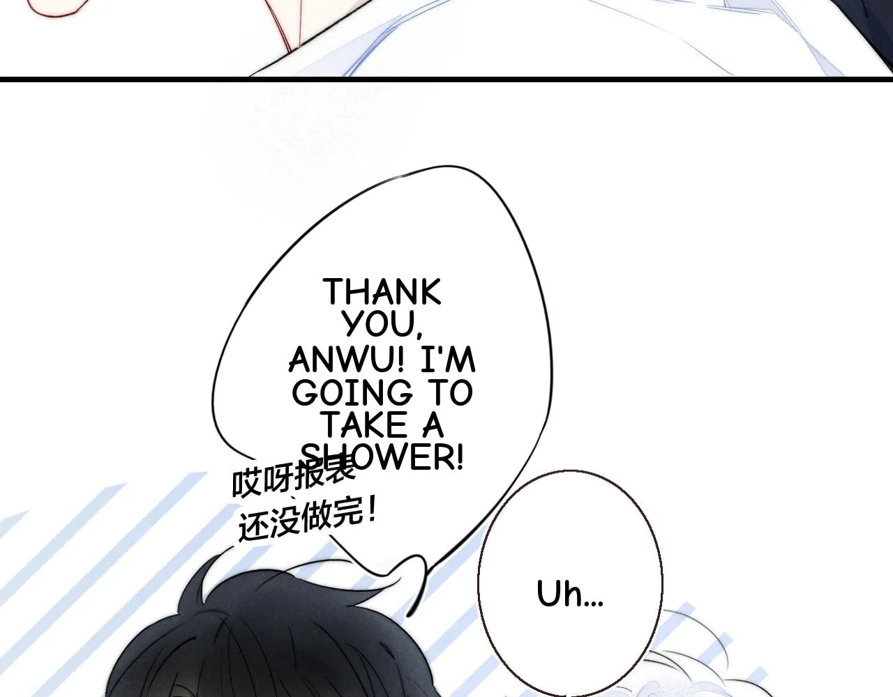 His Wolf Chapter 48 page 59 - 