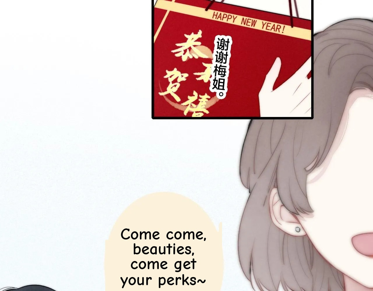 His Wolf Chapter 48 page 64 - 