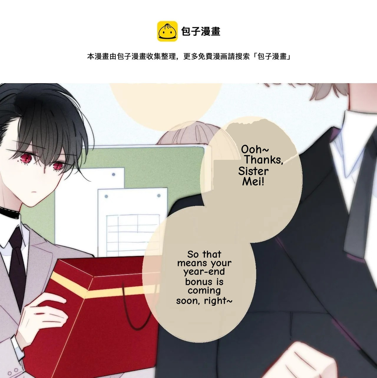 His Wolf Chapter 48 page 65 - 
